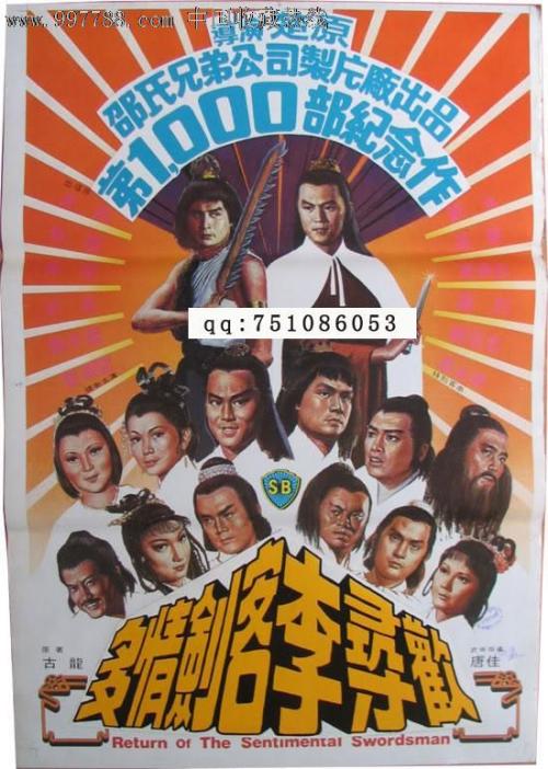 高中毕业证名字是打印的吗